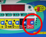 洗車機のご利用手順